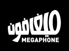 Megaphone writes about Kafala Lebanon