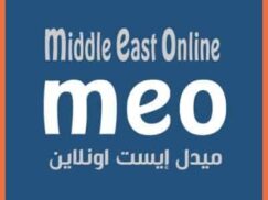 Middle East Online writes about Kafala Lebanon