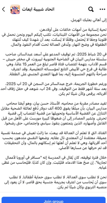 {{brizy_dc_image_alt imageSrc=