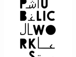 Public works studio writes about Kafalaa lebanon
